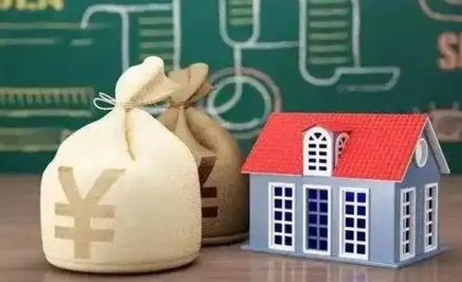 黔西南公积金多久可以提取一次2024（2020年住房公积金多久可以提取一次）